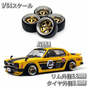 1/64 ホイール ミニカー 交換用 ゴールド タイヤ外径10.7mm リム外径