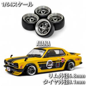 1/64 ホイール ミニカー 交換用 ガンメタ タイヤ外径10.7mm リム外径