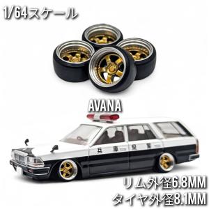 1/43 ホイール ミニカー 交換用 シルバー タイヤ外径11.7mm リム外径