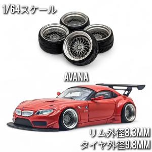 トミカ ミニカー　まとめ売り　レア　セット　bmw ケース　プラモデル　ホイール 1/64 カスタム ホイール ミニカー スポーク ゴム タイヤ 改造 パーツ