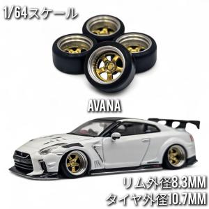 1/64ミニカー用■ 道路セット■トミカ・ホットウィール等 楽天市場】トミカ ホットウィール 1/60 1/64 交換用 タイヤ