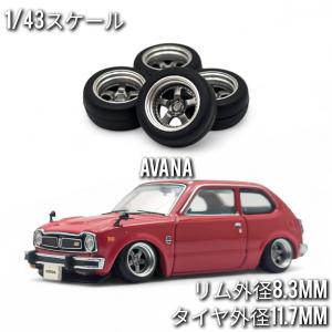 1/43 ホイール ミニカー 交換用 ブラック タイヤ外径11.7mm リム外径