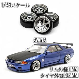 1/43 ホイール ミニカー 交換用 シルバー タイヤ外径11.7mm リム外径