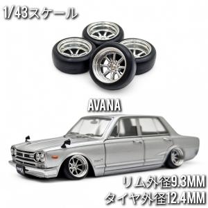 1/43 ホイール ミニカー 交換用 シルバー タイヤ外径15mm リム外径12mm