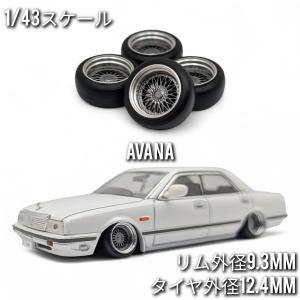 ミニカー/完成品 イグニッションモデルxトミーテック 1/43 日産