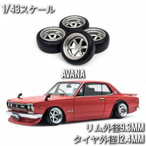 1/43 ホイール ミニカー 交換用 ガンメタ タイヤ外径11.7mm リム外径