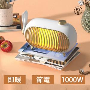 セラミックヒーター 電気ヒーター 小型 2022新登場 即暖 3段階 電気ファンヒーター 扇風機 省エネ 転倒OFF 過熱保護 デスク オフィス/寝室/リビング/脱衣所適用