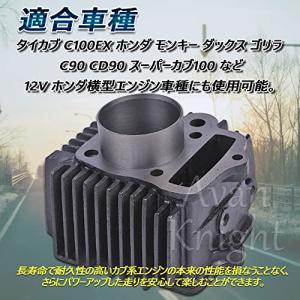 ホンダ バイク ボア アップ 97cc ピスト...の詳細画像1