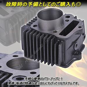 ホンダ バイク ボア アップ 97cc ピスト...の詳細画像3