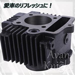 ホンダ バイク ボア アップ 97cc ピスト...の詳細画像4