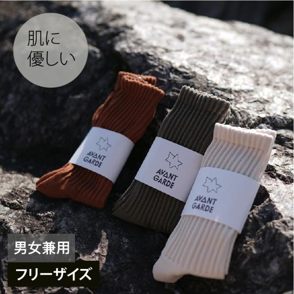 アウトドアソックス soft socks 靴下 レディース メンズ 暖かい 通気性 冷え性 シンプル...