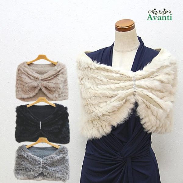結婚式のスヌード ストール052 ラビットファーのエレガントなボレロ パーティーや二次会などフォーマ...
