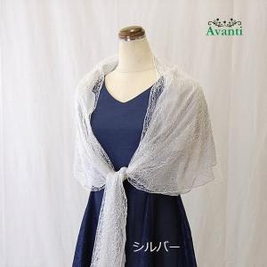 ショール 結婚式用 ストール 袖付き 大判 結...の詳細画像1
