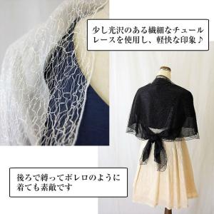 ショール 結婚式用 ストール 袖付き 大判 結...の詳細画像5