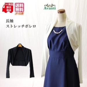 ボレロ 結婚式 長袖 50代 20代 60代 フ...の商品画像