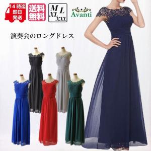 光沢サテンのロングドレス(5号)国産ピンク/演奏会用ドレス/ステージ