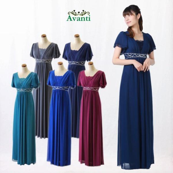 ロングドレス 演奏会 袖付き 発表会 結婚式 パーティー 演奏会用ドレス 袖あり ワンピース F フ...