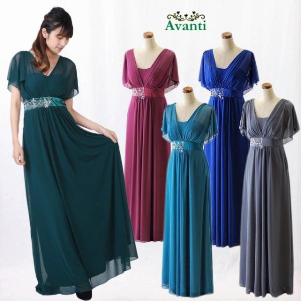 ロングドレス 演奏会 結婚式 パーティードレス 演奏会用ドレス 袖付き F L フリー 送料無料 即...