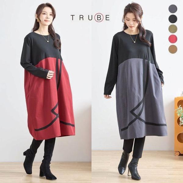 チュニック ワンピース 長袖 カジュアル レディース 婦人服 秋 冬 L LL 大きいサイズ 黒 茶...