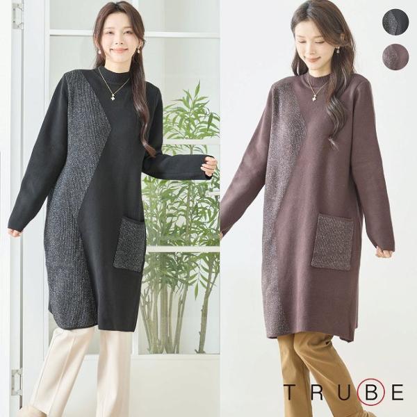 ワンピース 長袖 レディース ニットワンピース 膝下丈 ジャガード 婦人服 秋 冬 M L  モカ ...