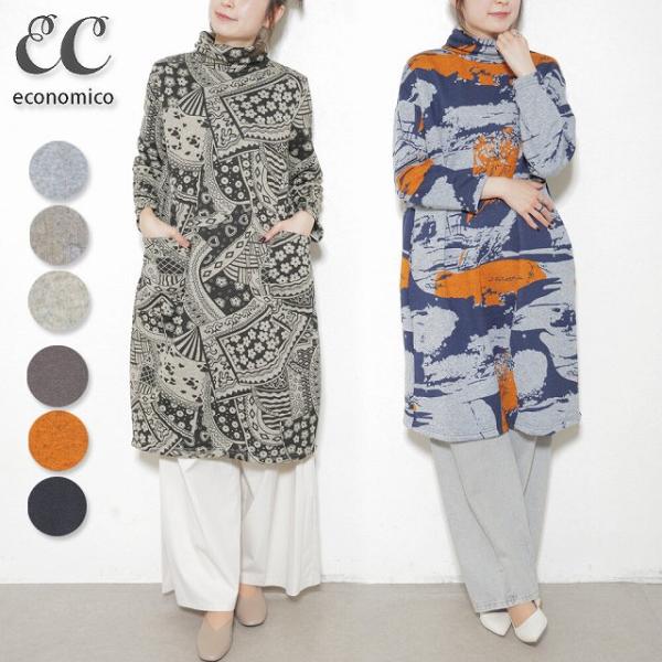 ワンピース カットソー ニット レディース 裏起毛 長袖 婦人服 秋 冬 M L グレー 黒 紺 3...