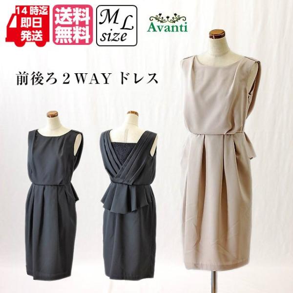 ドレス 結婚式 お呼ばれモード系 40代 20代 30代 50代 かっこいい クール 膝丈 タイト ...