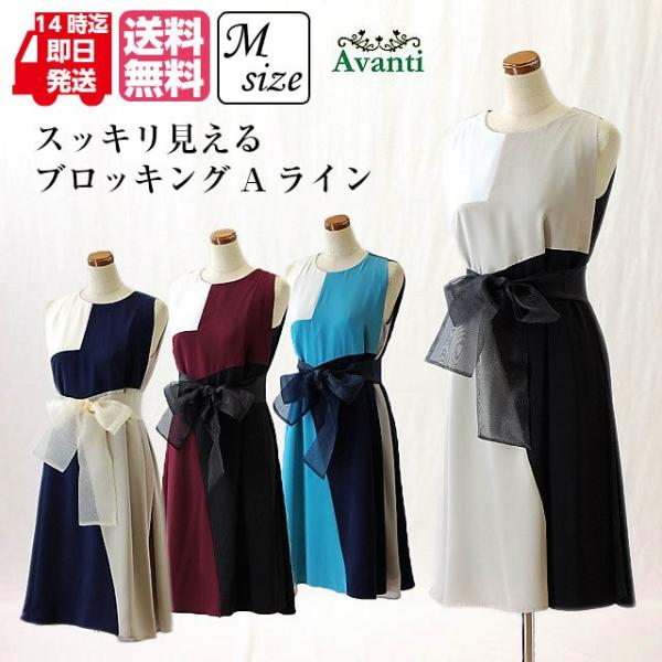 ドレス 結婚式 お呼ばれモード系 40代 20代 30代 50代 かっこいい シンプル 膝丈 Aライ...