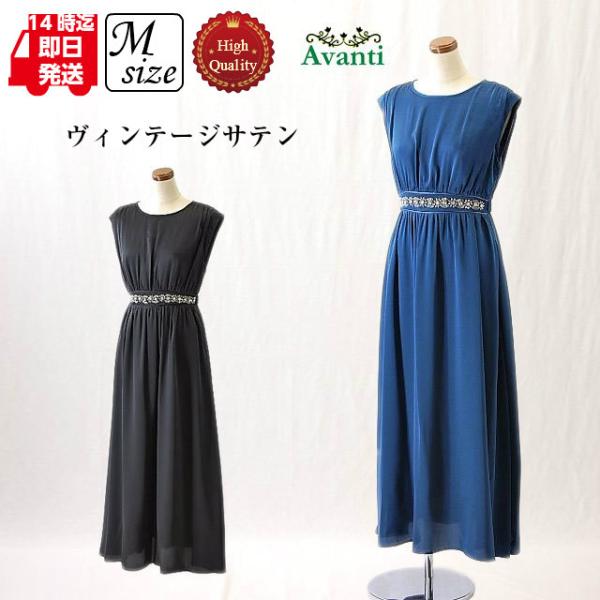 パーティードレス 結婚式 ワンピース パーティードレス558 サテン お呼ばれドレス フォーマル ミ...