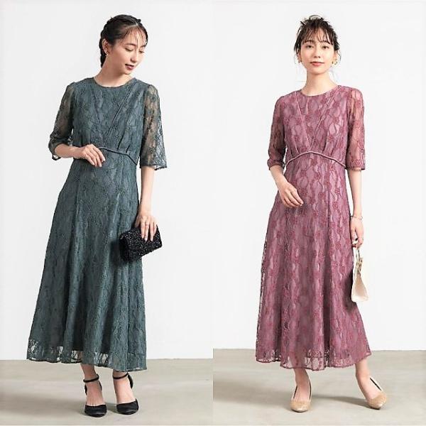 結婚式 ワンピース パーティードレス フレアー レース ピンク ミモレ丈 膝下丈 袖あり 披露宴 二...