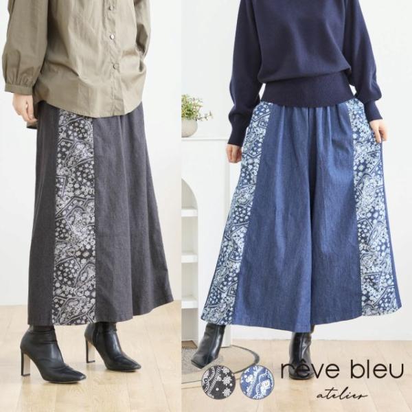 ワイドパンツ  パンツ ボトムス フレアーパンツ ガウチョ 黒 青 デニム M L フリー 秋 冬 ...