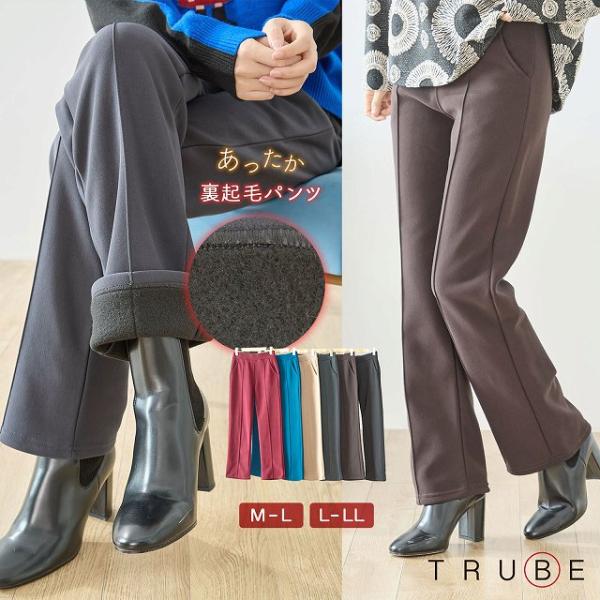 パンツ 裏起毛 ロング パンツ レディース チュニック ストレッチ 婦人服 黒 茶 グレー M L ...