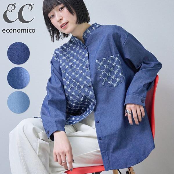 シャツ ブラウス 長袖 20代 30代 40代 幾何学模様 デニム風 トップス マオカラー  冬 春...