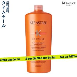 【2月販促特典】ケラスターゼ(KERASTASE) ケラスターゼ DP バン オレオ リラックス 1...