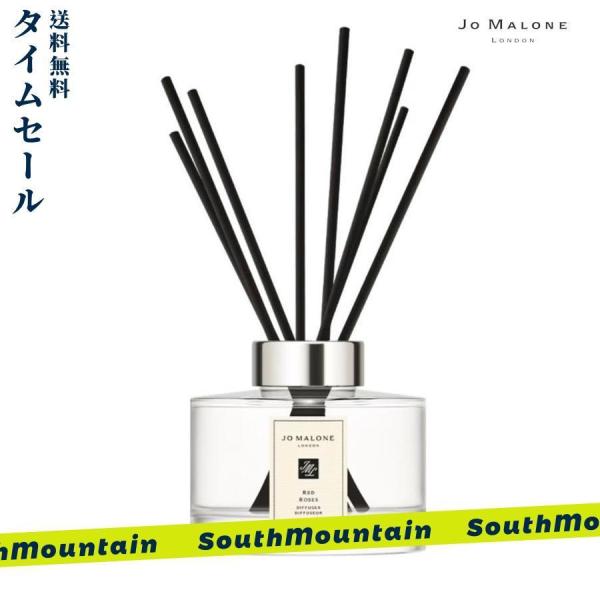 【新春セール】JO MALONE「ジョーマローン」ロンドン レッド ローズ セント サラウンド ディ...