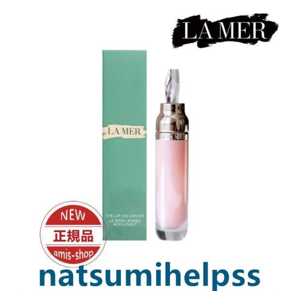 DE LA MER ドゥ・ラ・メール ドゥラメール ザ・リップボリューマイザー 7ML