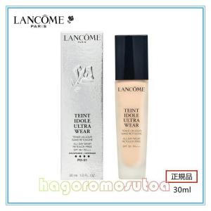 限定セール LANCOME ランコム タンイドル ウルトラ ウェア リキッド SPF38 PA+++ 30ml #PO-01 #P-01 #PO-03 #BO-03 正規品 ランコム リキッドファンデーション｜アバンティプラウド