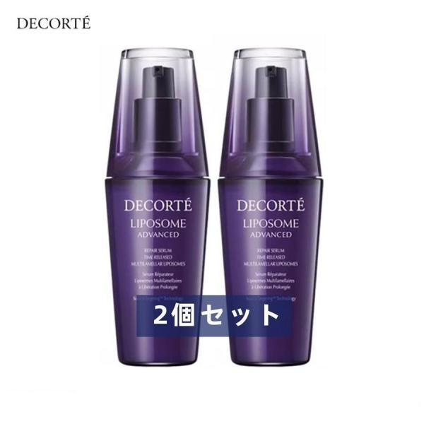 COSME DECORTE コスメデコルテ リポソーム アドバンスト リペアセラム75ml エイジン...