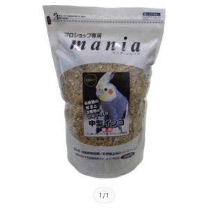 【黒瀬ペットフード】プロショップ専用　mania 中型インコ　１Ｌ｜avantyshop