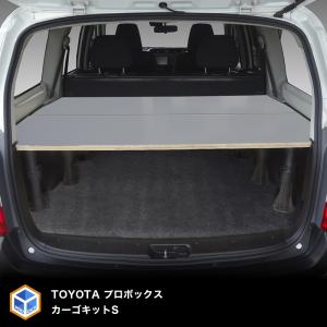 ステップワゴン カーゴキット │【 フロアパネル 装着必須】 新型
