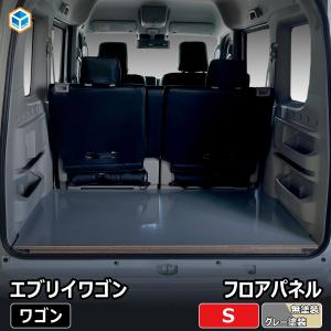 プロダックス DA17W エブリイ ワゴン カーゴトレイ ブラック プロダックス DA17W エブリイ ワゴン カーゴトレイ ブラック