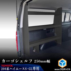ワイド/標準ボディ可 S-GL専用 (硬質マットタイプ/重歩行用ダーク