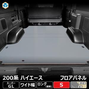 2026年6月】ダークプライム2（フロアマット、車用マット）のおすすめ
