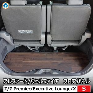 トヨタ（TOYOTA） トヨタ純正 ラゲージソフトトレイ ヴェルファイア 40