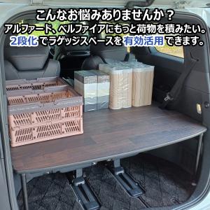 40系 アルファード ヴェルファイア カーゴキ...の詳細画像4