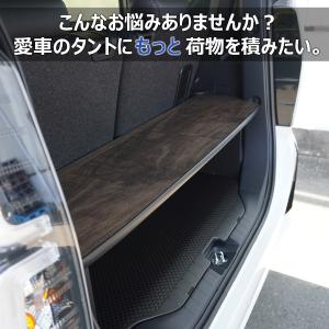 タント カーゴキット | ダイハツ 650 パ...の詳細画像1