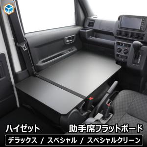 avanzar-luxstyle_700-hj90