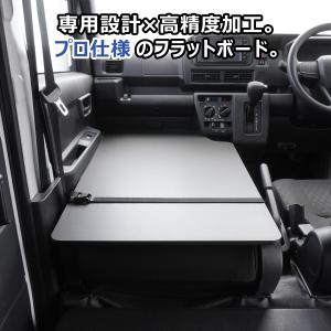 700系 ハイゼット カーゴ 助手席フラットボ...の詳細画像2