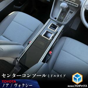 新品未使用　トヨタ　エスティマ(ACR55W) インテリアパネル 2025年最新】Yahoo!オークション -エスティマ(内装品)の中古品