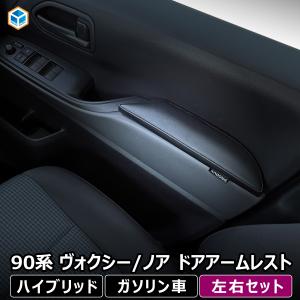 NOAH トヨタ 純正 ノア ラゲージボックス ZWR90W ZWR95W MZRA90W