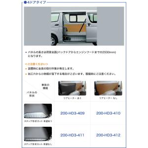 200系 ハイエース DX 標準 3人乗り フ...の詳細画像5